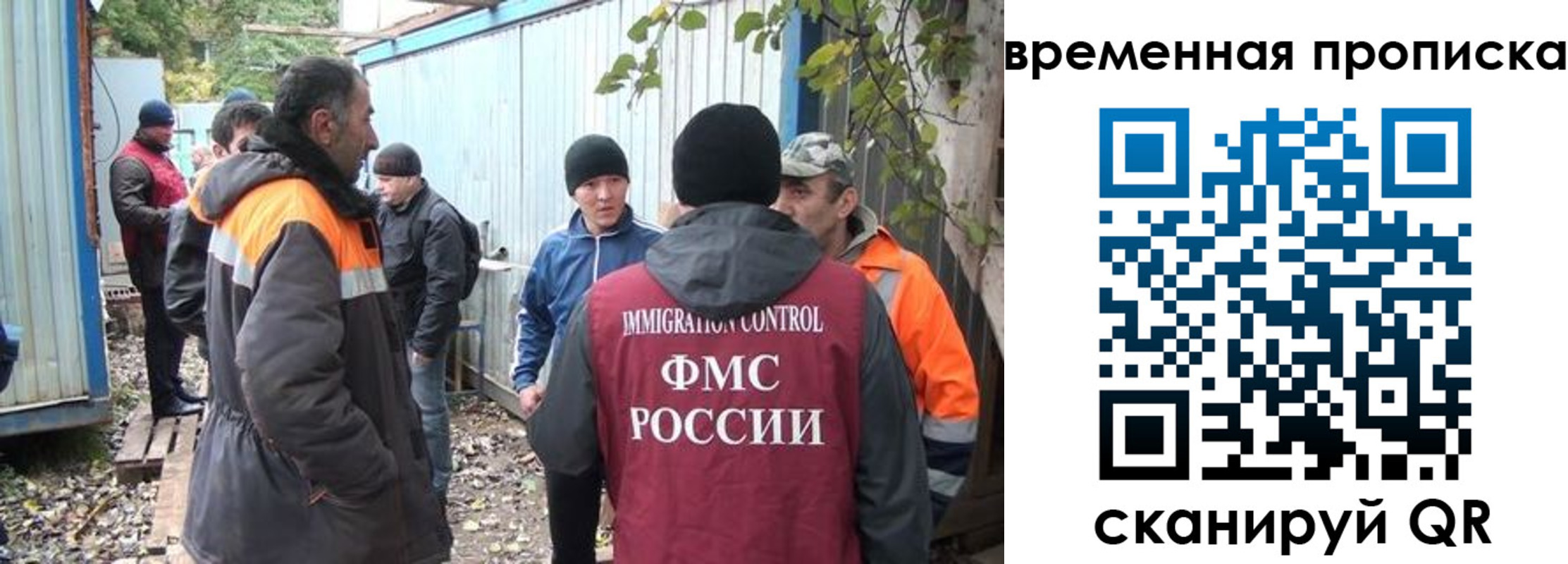 найти адрес прописки в Нарьян-Маре