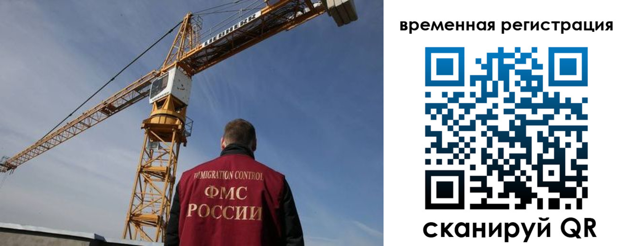 временная регистрация купить в Нарьян-Маре