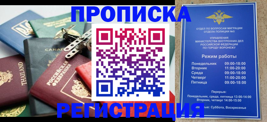 форма 3 в Нарьян-Маре