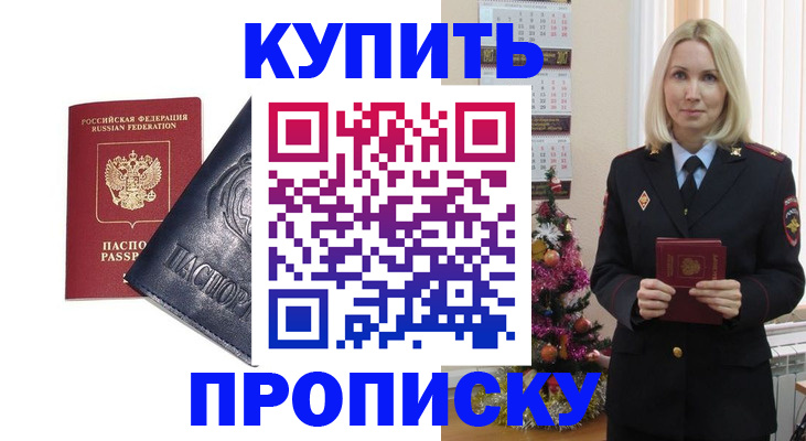 регистрация для школы в Нарьян-Маре
